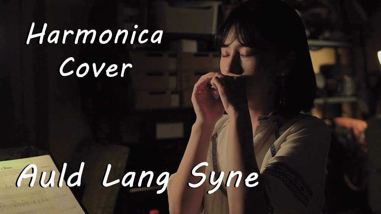 Auld Lang Syne  (Harmonica Version)