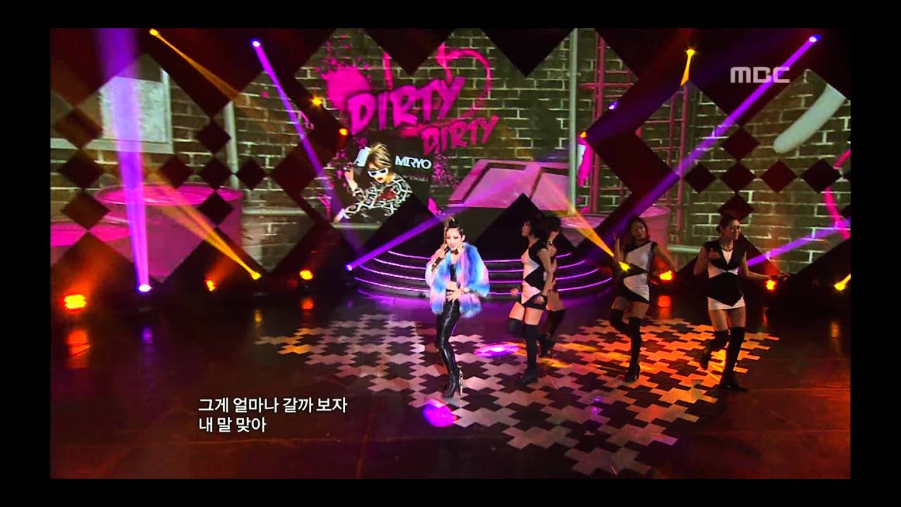 Mi-ryo - Dirty, 미료 - 더티, Music Core 20120204