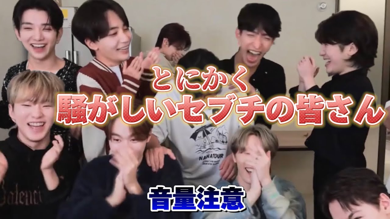 💎SEVENTEEN💎🔥ナPDと本日もワイワイ騒がしいセブチの皆さん😂音量注意⚠️日本語字幕🇯🇵