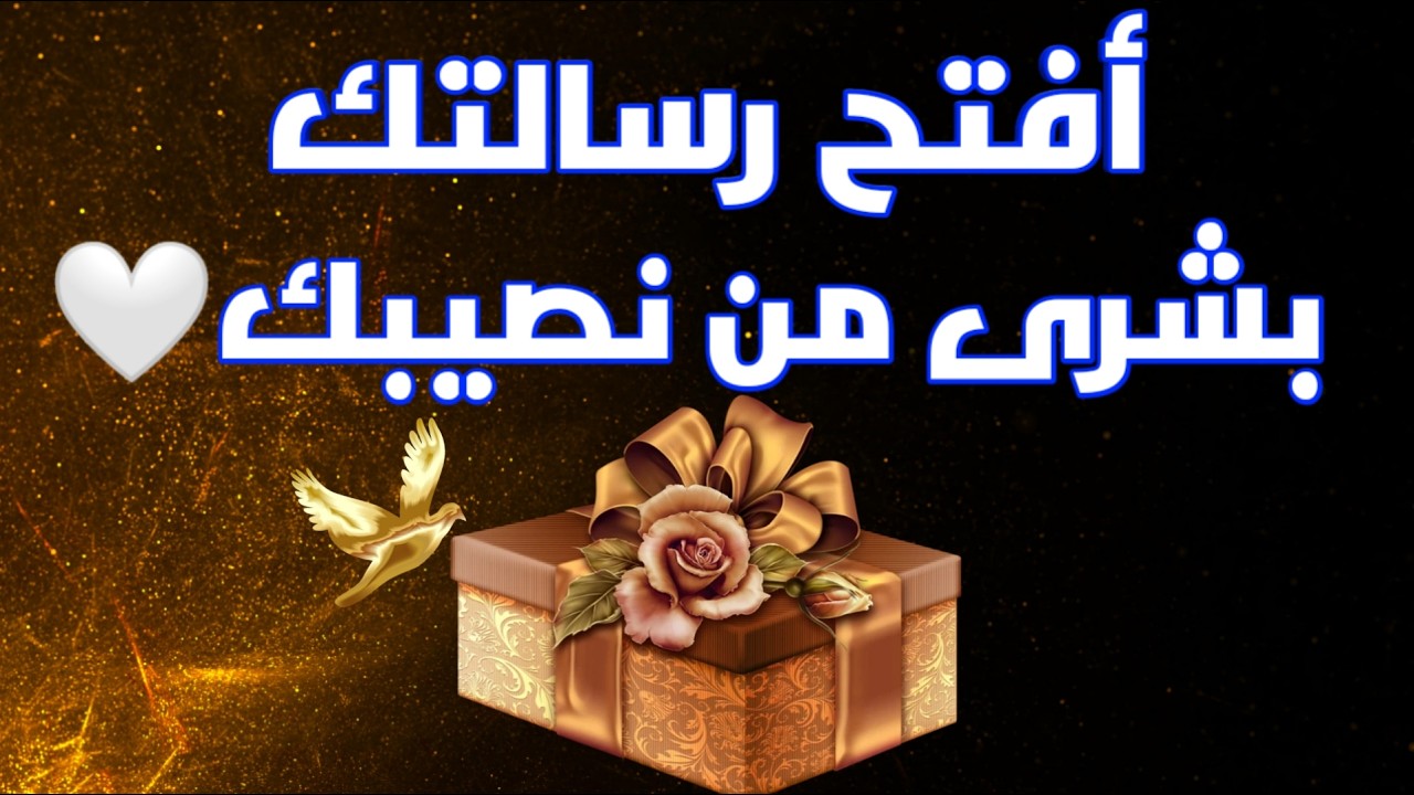 أبشر 🤍 ربنا هيفرحك في رمضان  لأنك تستاهل الفرحة 🤍 رمضان كريم