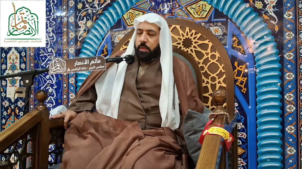 الشيخ حبيب السليم/ميلاد الإمام الحسين والإمام السجاد والعباس(ع)-مأتم الأنصار-مجلس الربح-دانة الرامسA