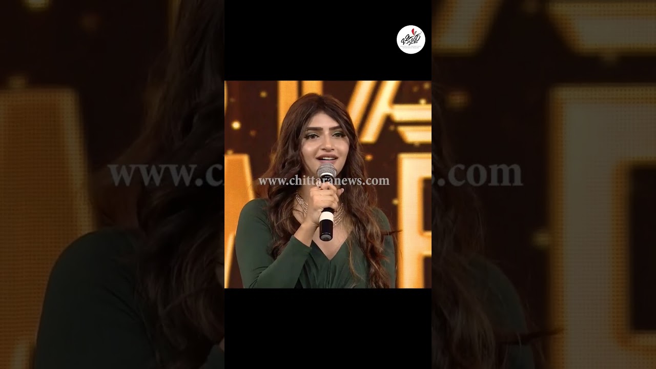 ನಾನು ಚಿತ್ರರಂಗಕ್ಕೆ ಬರಲು ಇವರೇ ಕಾರಣ | Sreeleela | Chittara Star Awards 2022