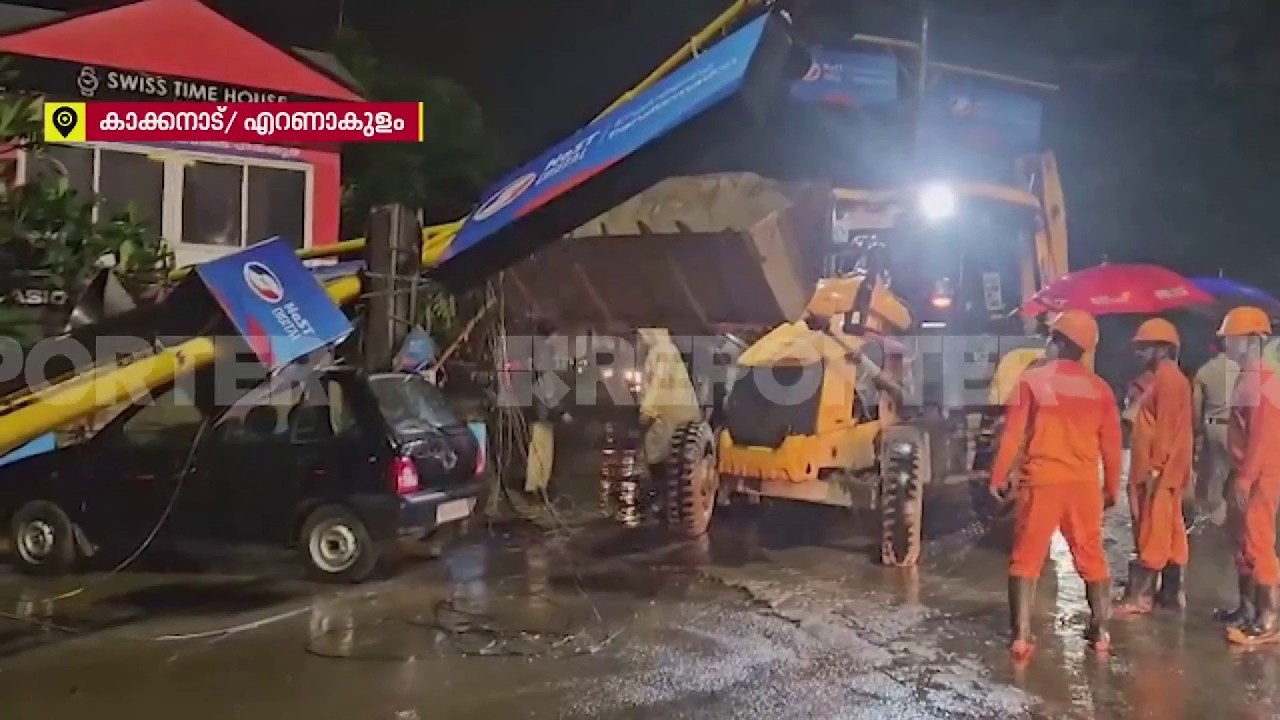 Ernakulam Kakkanad അപകടമുണ്ടാക്കിയ ശേഷം നിർത്താതെ പോയി KMRL വാഹനം