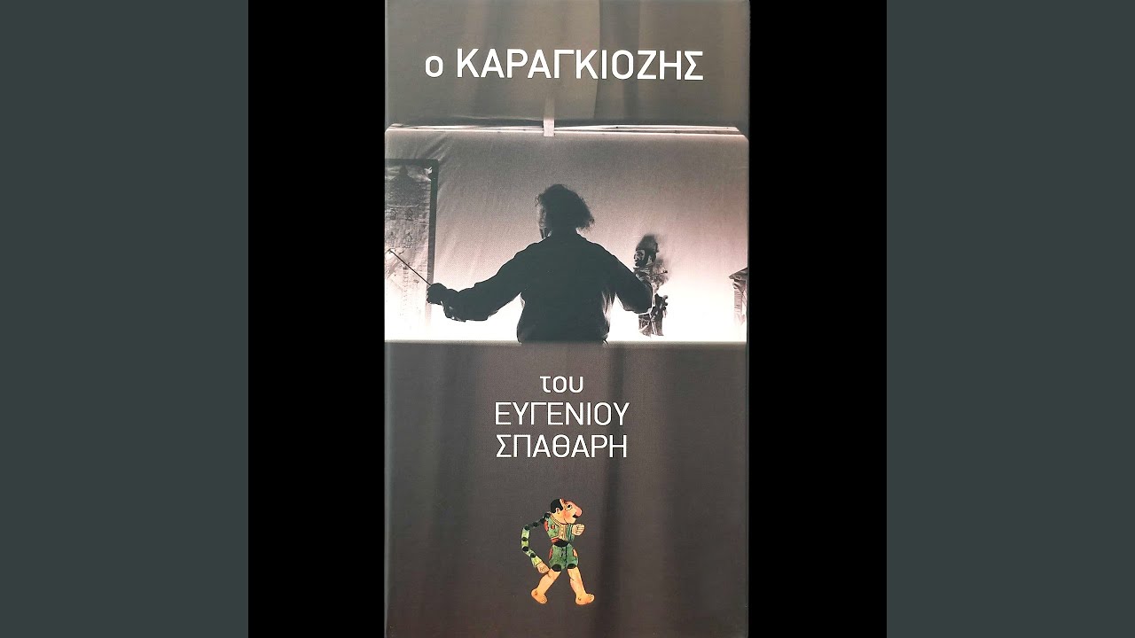 Ena Gramma Klafto