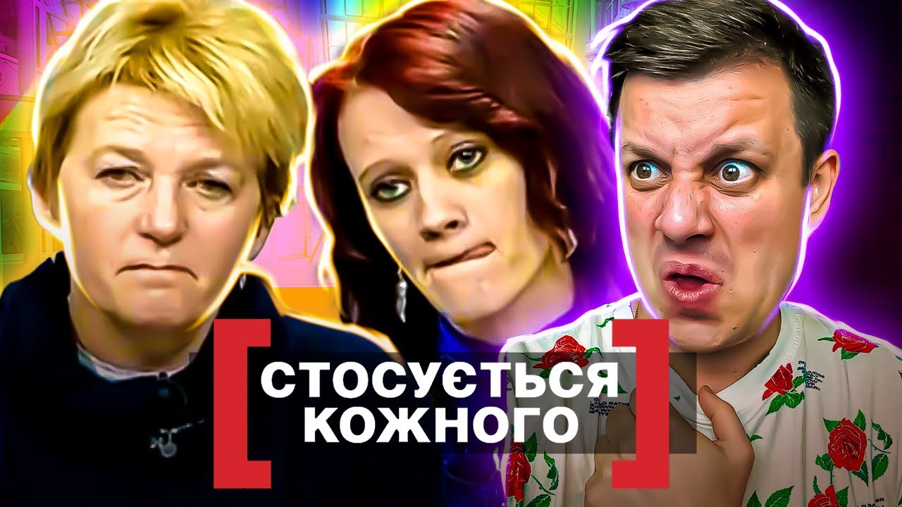 Касается каждого ► Теща наняла БОЙЦОВ, чтобы усмирить ЗЯТЯ  ► Личная жизнь