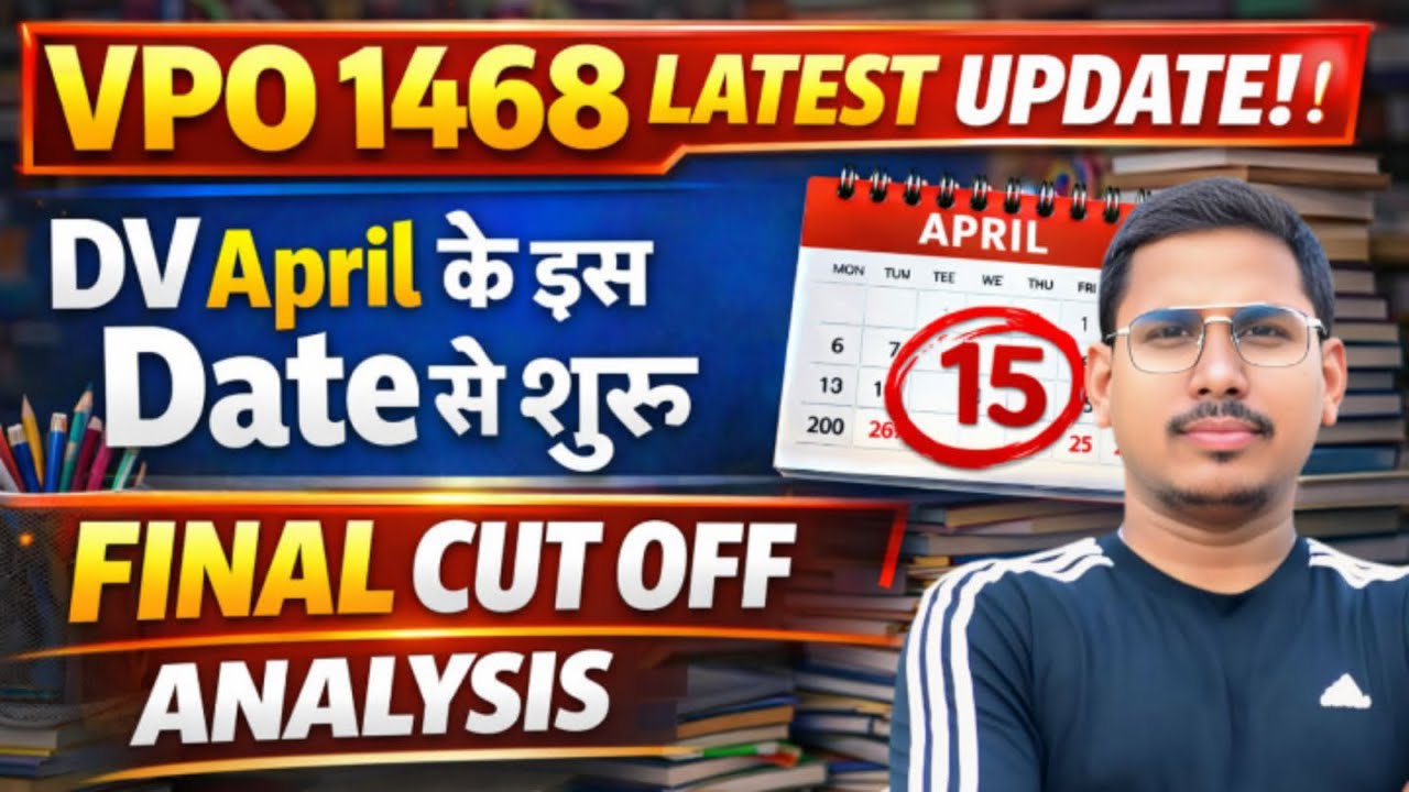vpo final cut off 2025 | UPSSSC LATEST NEWS | upsssc vpo final cut off | vpo dv date   