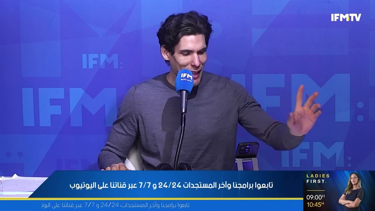 الحلقة الكاملة من Sport chic مع أمين قلنزة بتاريخ 25/03/2025