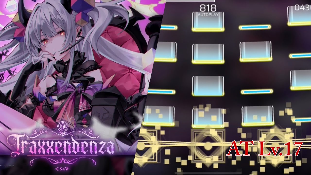 [Phigros Fanmade]Traxxendenza AT Lv.17