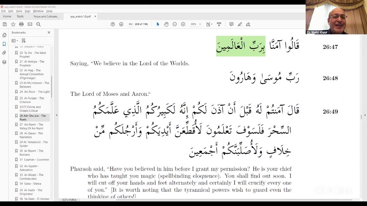 Surah Ash-Shu'ara(26) Session # 4 by Dr. Walid Khayr