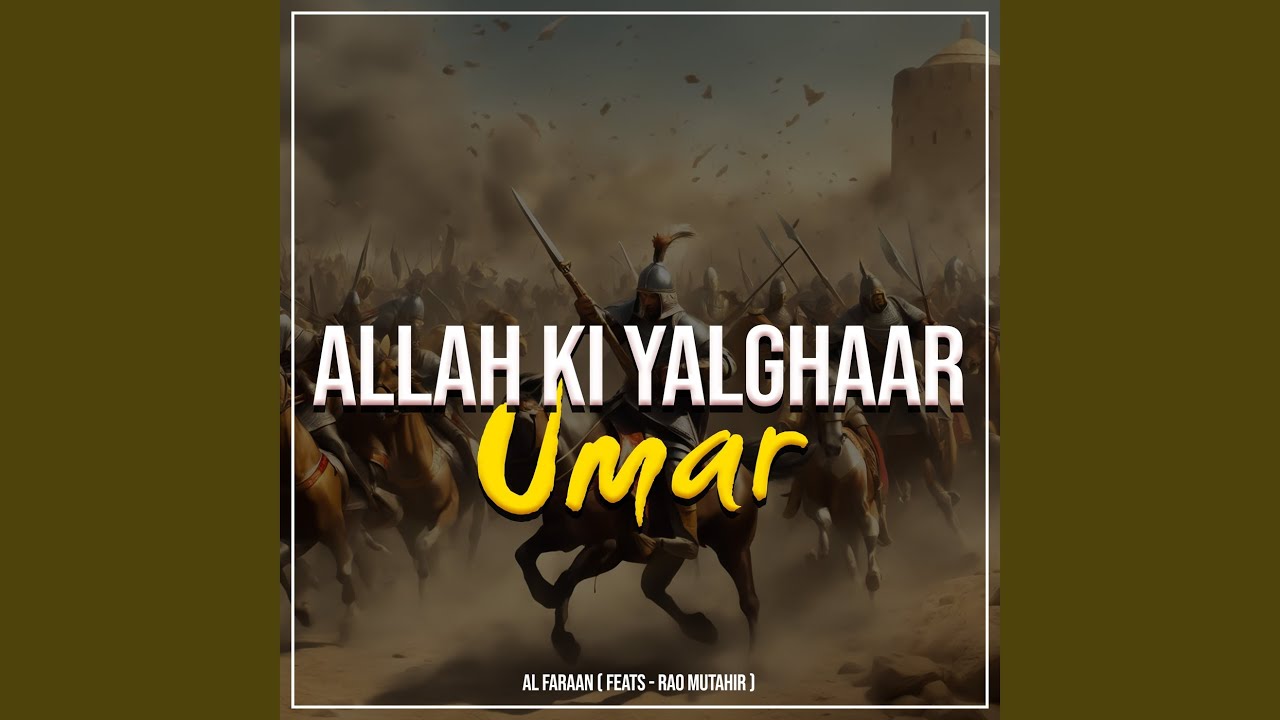 Allah Ki Yalghaar Umar