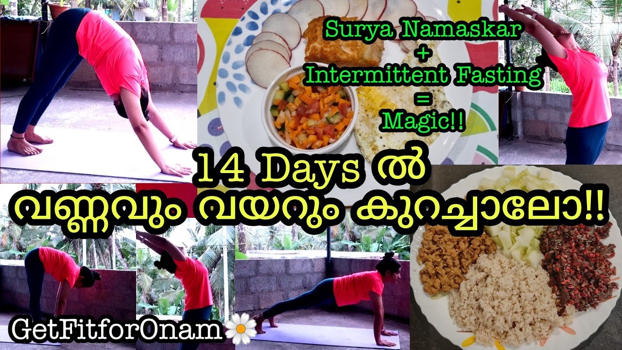 💯വണ്ണം കുറഞ്ഞിരിക്കും | Be Ready for this Battle | 14 Days Ultimate Challenge | #Onam2022