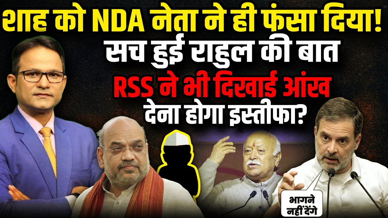Operation Sindoor | Lok Sabha LIVE  | Lok Sabha | Parliament Session | BJP | NDA | Congress