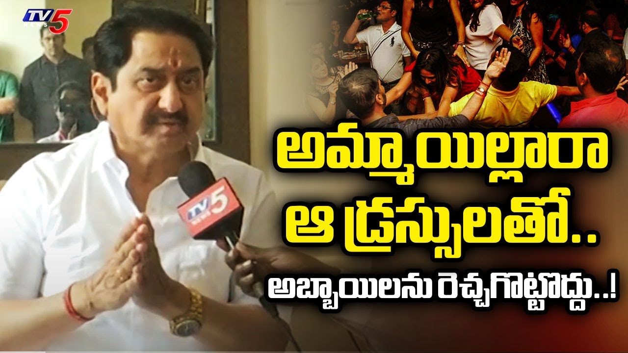 అమ్మాయిల్లారా ఆ డ్రస్సులతో..   Actor Suman About Dressing Of indian Ladies | TV5 News