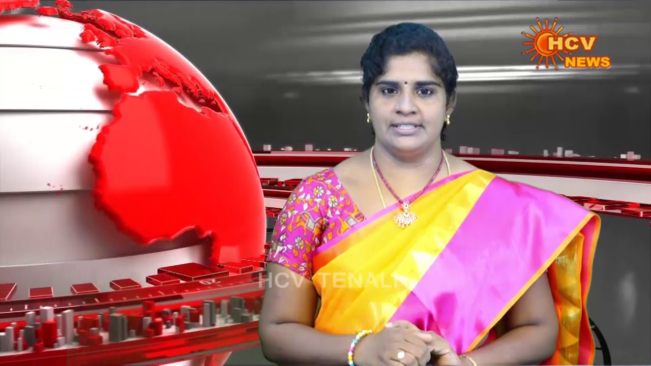 HCV TENALI NEWS 04-10-2019