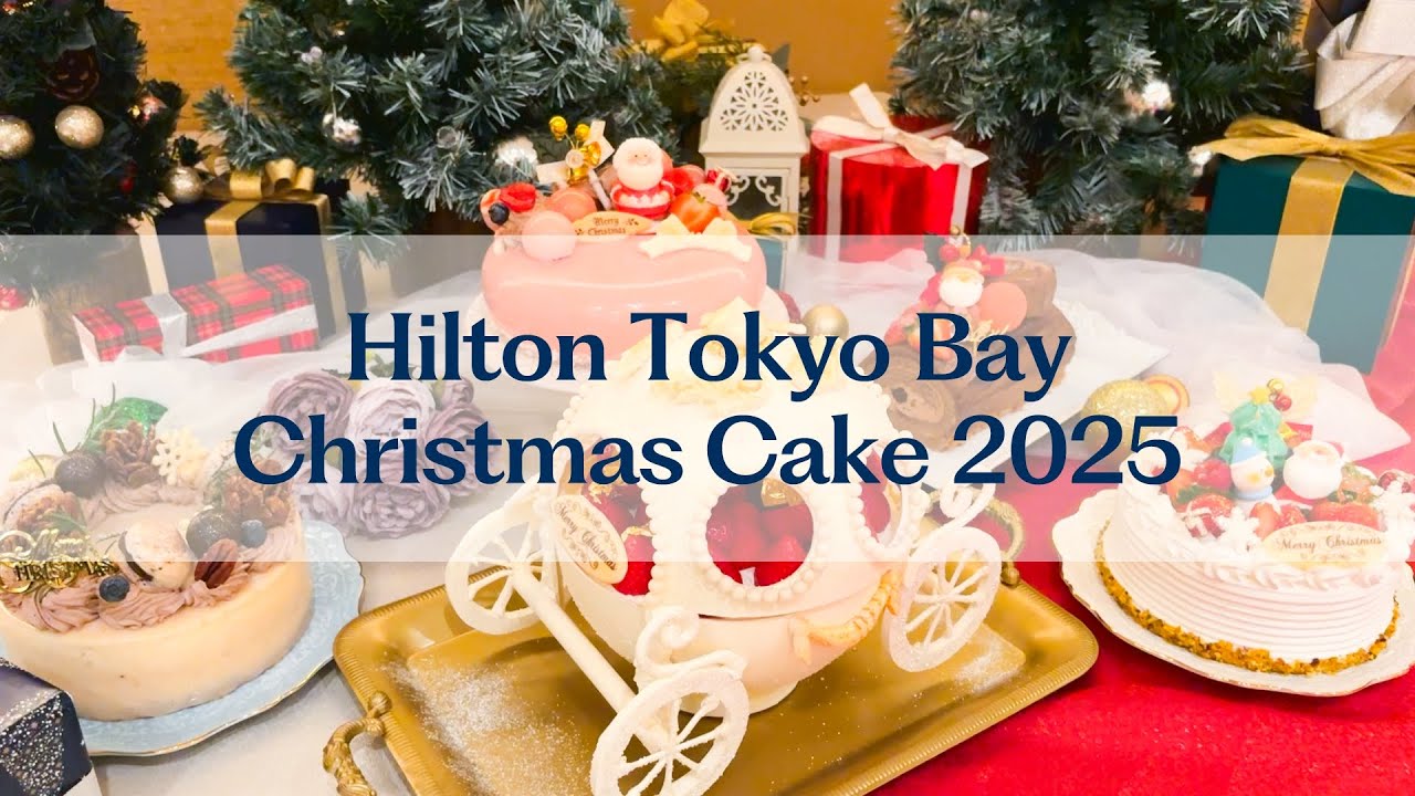 Christmas Cake 2025 - Hilton Tokyo Bay