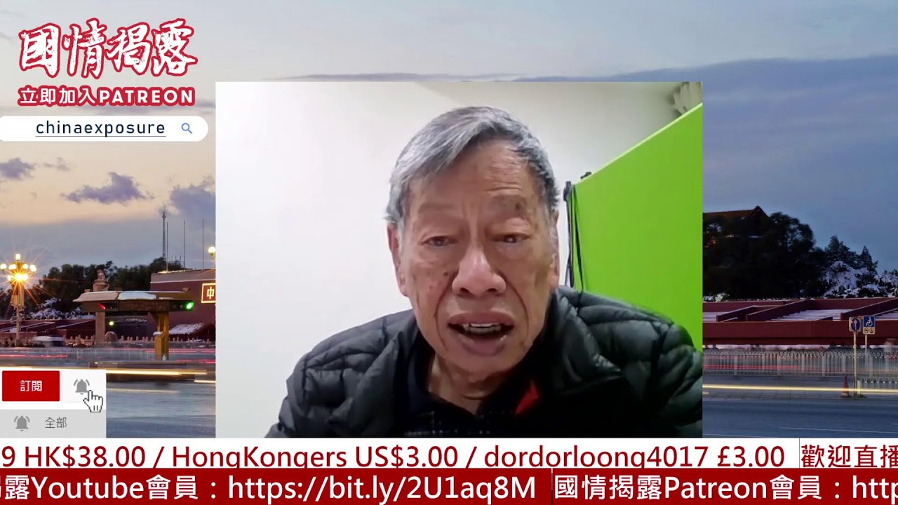 9/3/2026 | 國情揭露 中港台 | 香港新聞 兩岸政局 美國