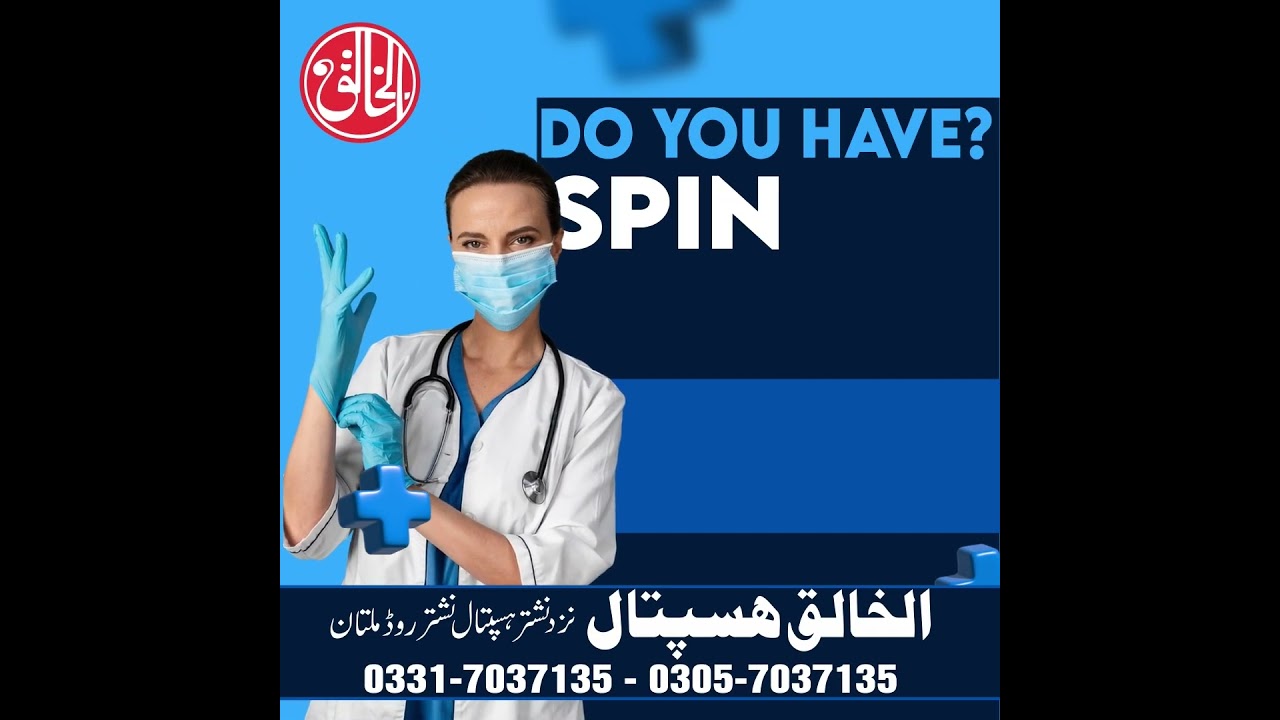 Al Khaliq Hospital Multan