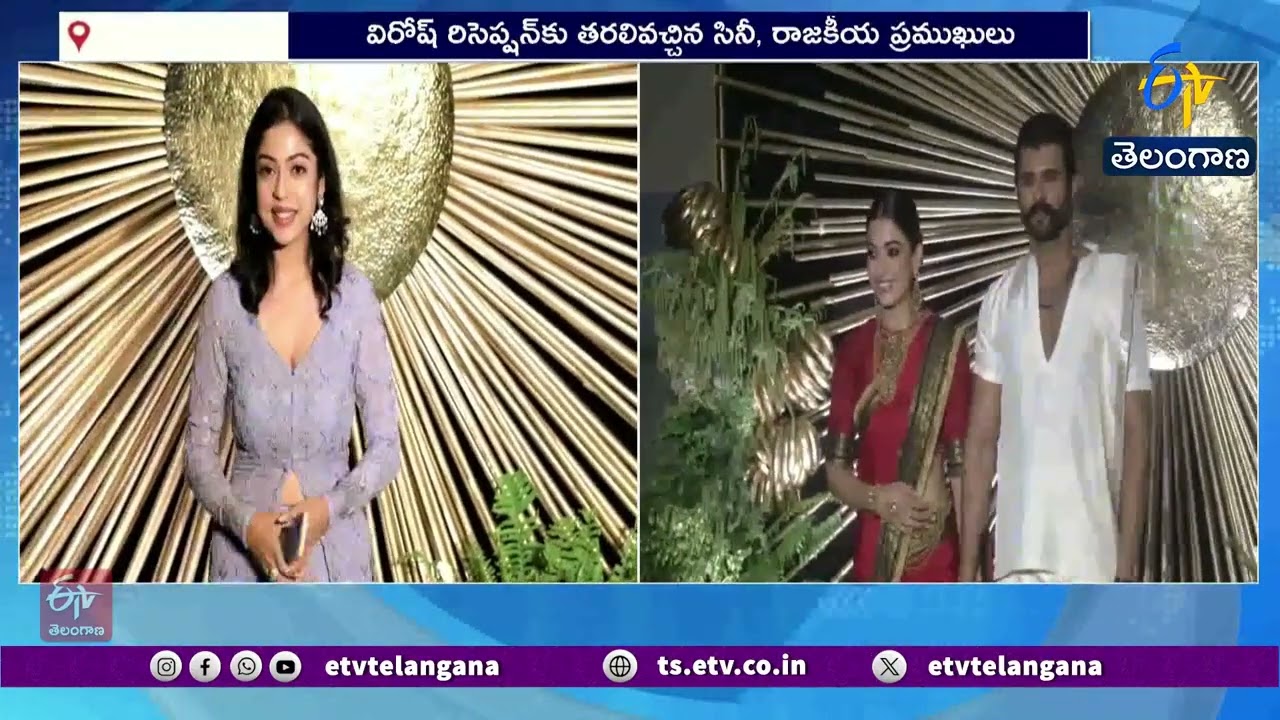 Vijay Deverakonda & Rashmika’s Grand Hyderabad Reception | Celebs & Politicians Attend