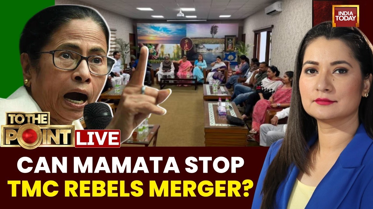 LIVE: End Of Mamata Banerjee's TMC? Can Mamata Stop TMC Rebel Merger With NCPI? | To The Point