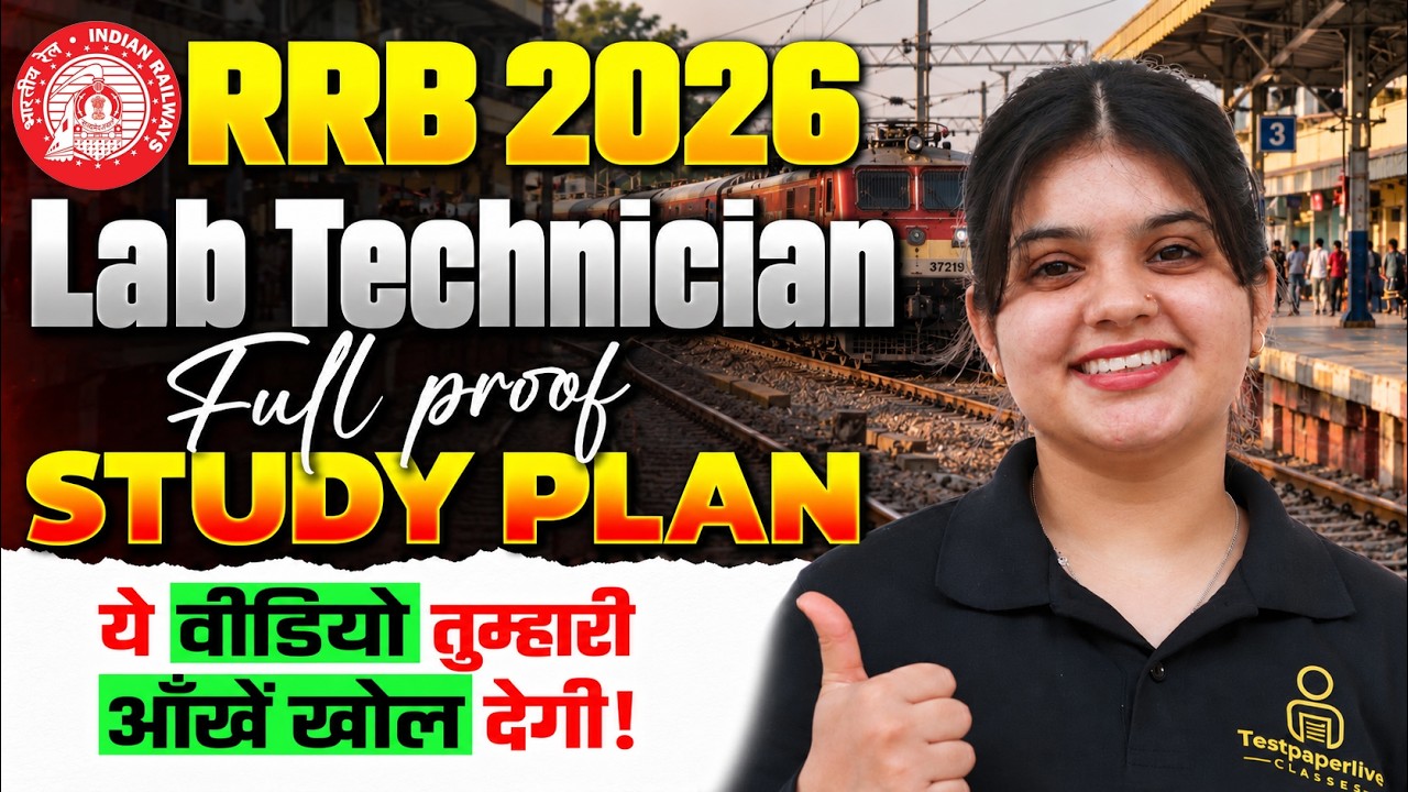 RRB Lab Technician Grade 2 2026 | PYQ Analysis, Cut Off & Preparation Strategy | RRB Lab Assistant