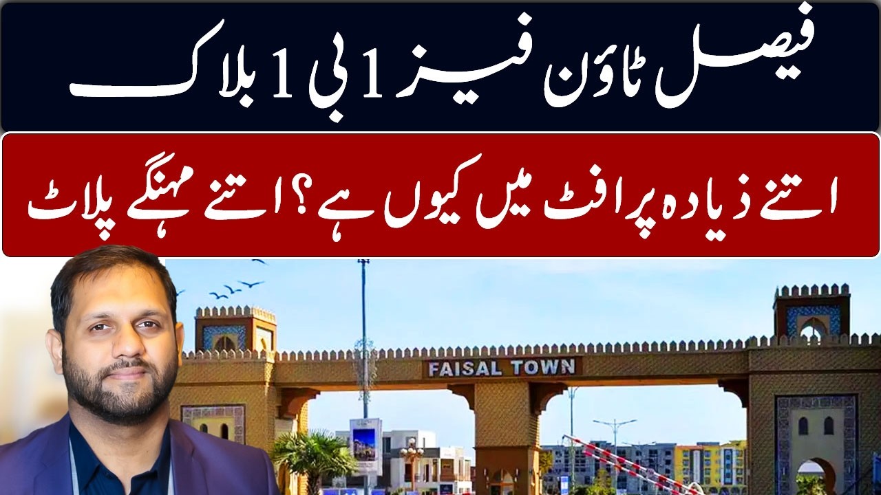 Why You Should Invest in Faisal Town Phase-1B-1 Block Today Discover Prime Location Development