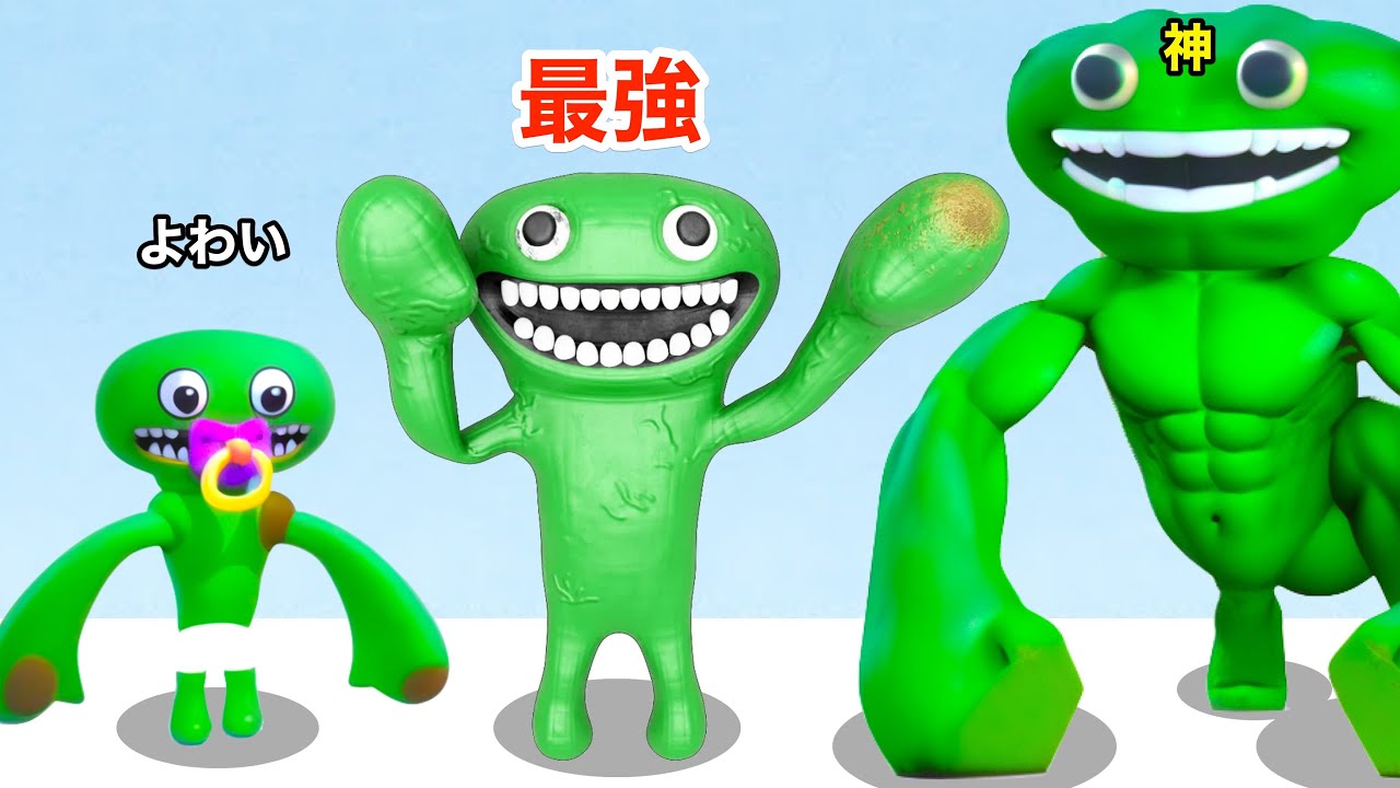 ガーデンオブバンバンを育てすぎたらありえない進化した