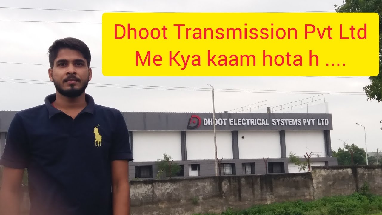 Dhoot Transmission Pvt Ltd me kya kam hota hai || Dtpl production Department @GyanUniversity1