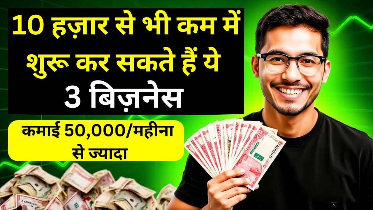 BEST Offline Business Ideas for HIGH PROFIT with LOW Investment
