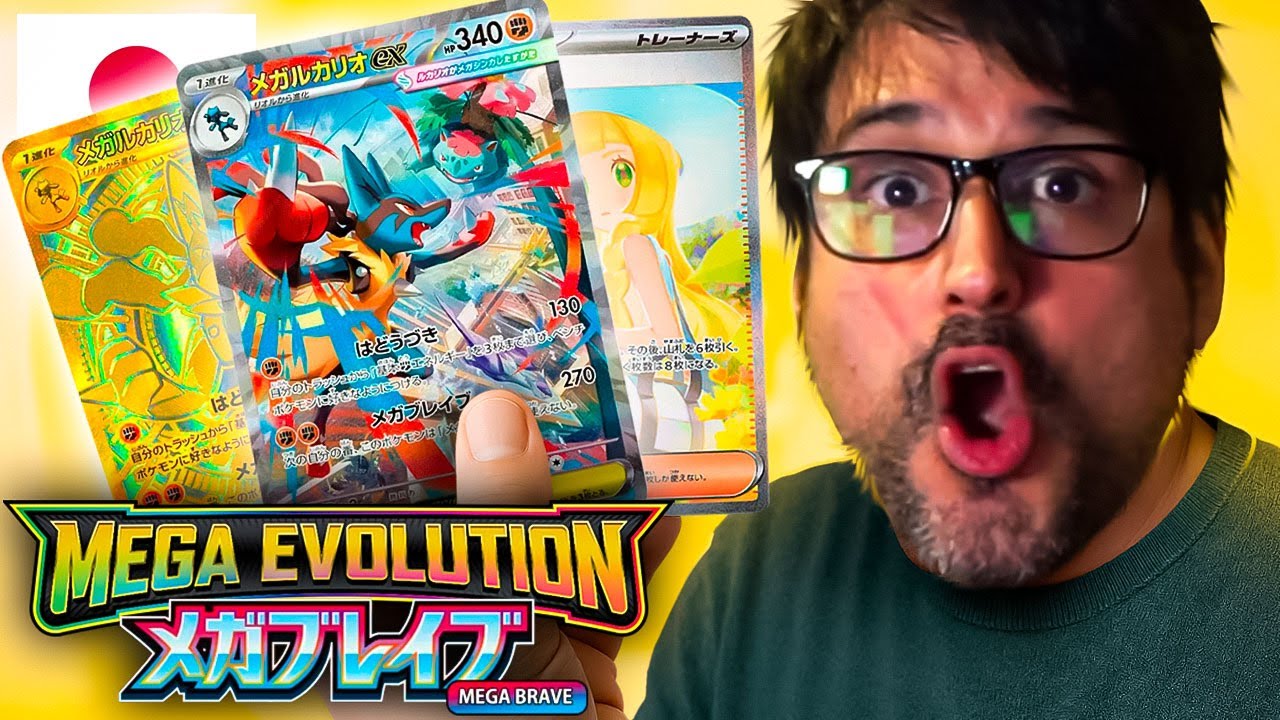 Ya abrimos el NUEVO SET japones Mega Brave 🇯🇵