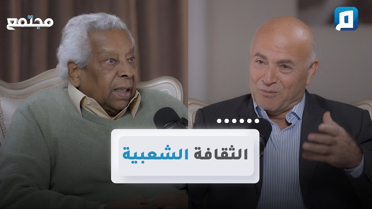 الثقافة الشعبية وحضورها في التاريخ الاجتماعي | حجاج أدول