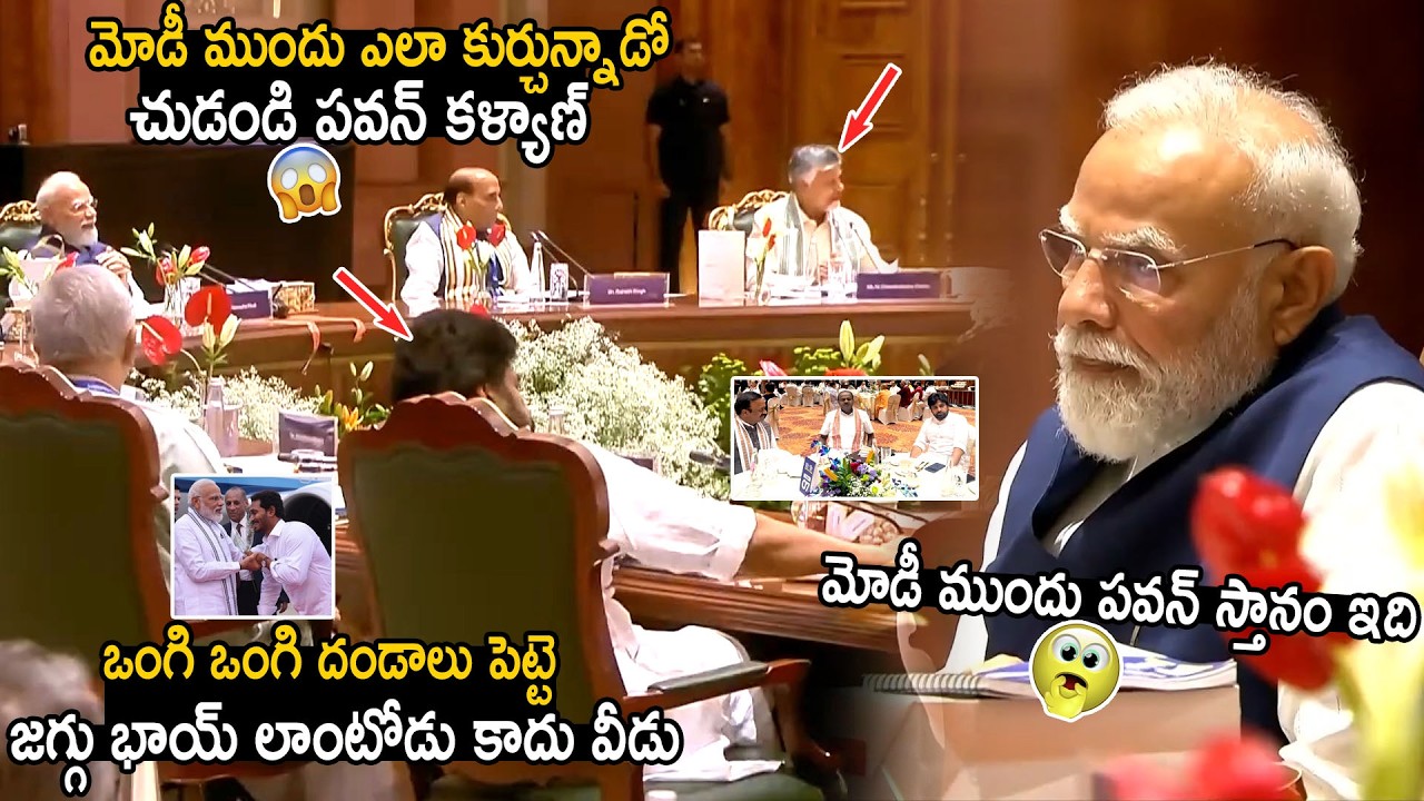 See The Pawan Kalyan Swag And Style In Front Of Narendra Modi | Bhairava Media