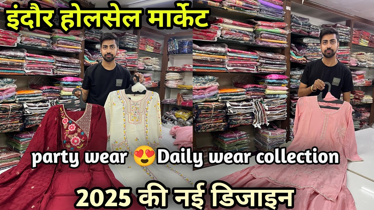 Indore wholesale Market || fancy partywear suit wholesale | kurti suit wholesale Indore