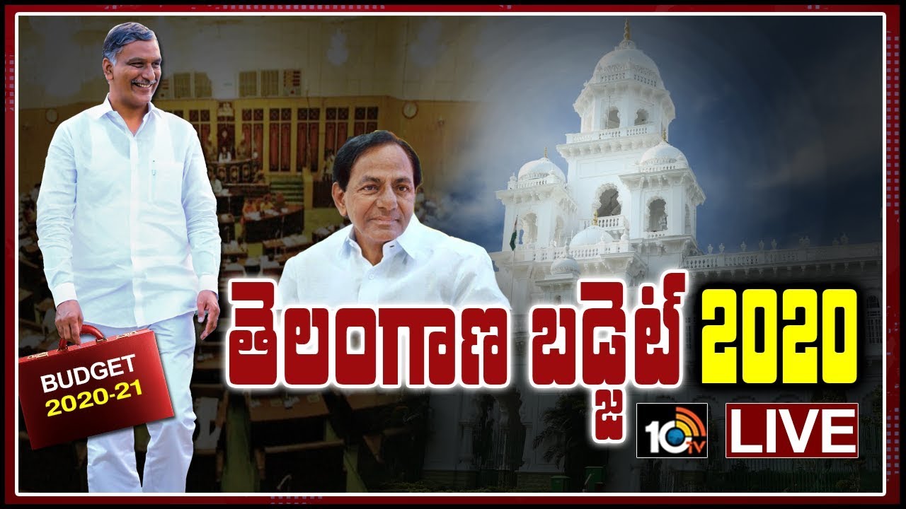 Minister Harish Rao Press Meet LIVE | Telangana Budget 2020 | TS Assembly Live | CM KCR | 10TV News