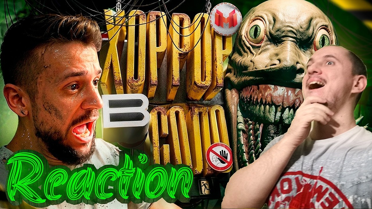 Нестрашный Хоррор 😅 (Hellmart) Мармок Реакция