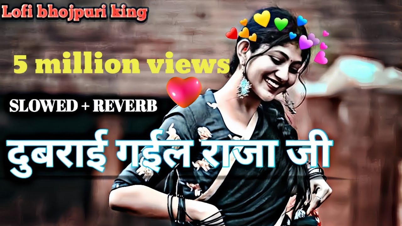 #bhojpuri song || Dubrai Gaila Raja Ji || Shilpi Raj #bhojpuri #viral #trending #lofisong