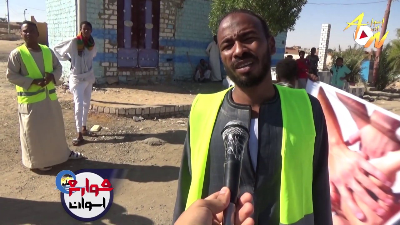 الكوبانية تقف إيد واحدة ضد الفساد
