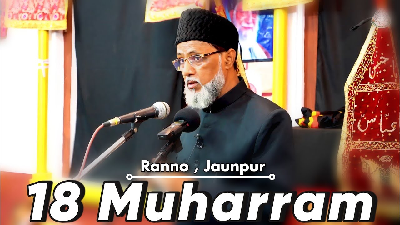 Maulana Mohammad Mohsin | Insan Nuqsan Me Hai | Islahi Bayan | Ranno, Jaunpur