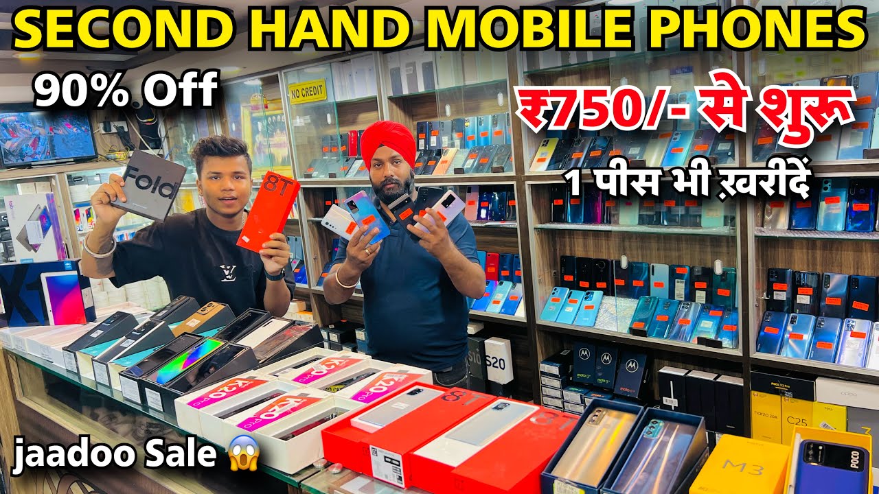 Mobile Phones ₹750/- से | Second Hand Mobile Phone Wholesale Gaffar Market Delhi AndroidMobile Shop