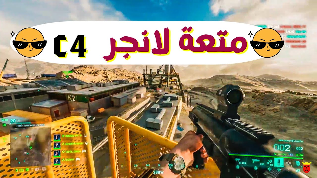 (64 players TDM) Battlefield 2042 c4هذه اللانجر ممتعة جدا باتل فيلد كيم بلي تجربة لانجر