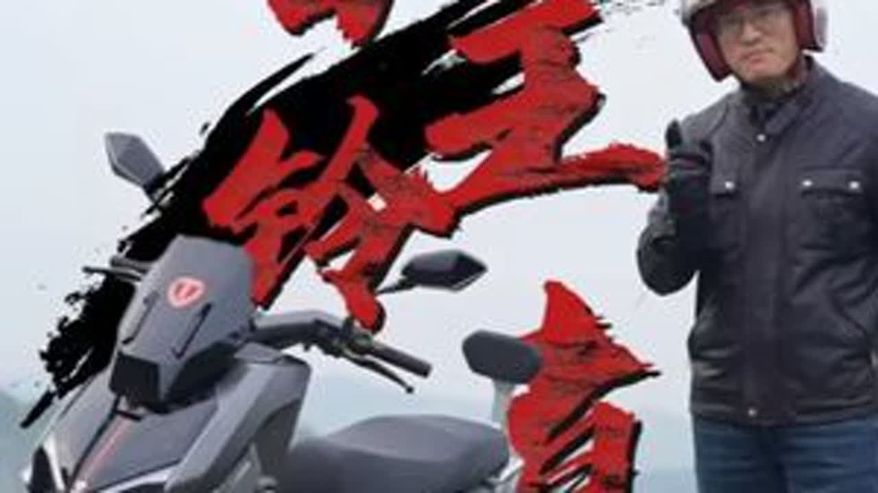 万元级电摩性能标杆！台铃&ldquo;超跑&middot;王者&rdquo; 深度测评 #台铃超跑&middot;王者 #台铃电动车  #台铃火眼机甲&middot;王者
