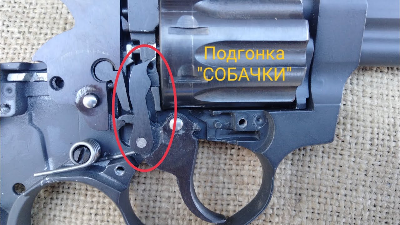 Подгонка 