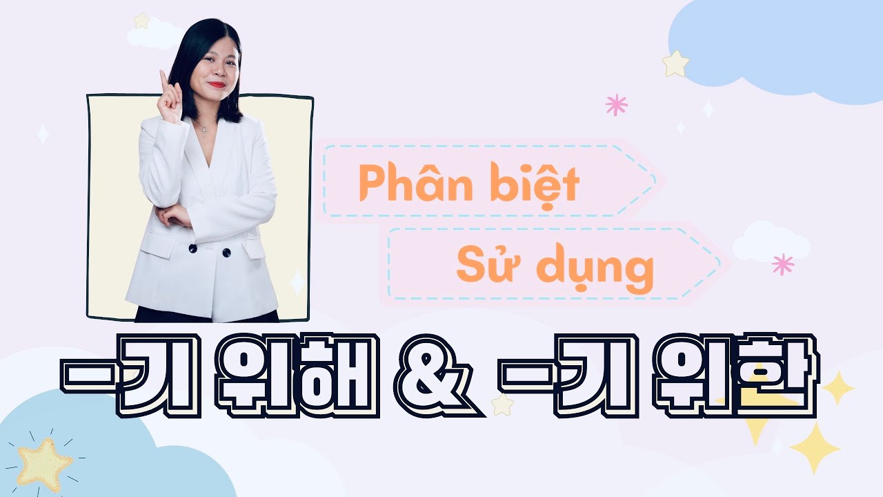 Phân biệt -기 위해 và -기 위한 | Ngữ pháp Tiếng Hàn Trung cấp | Park HA Official