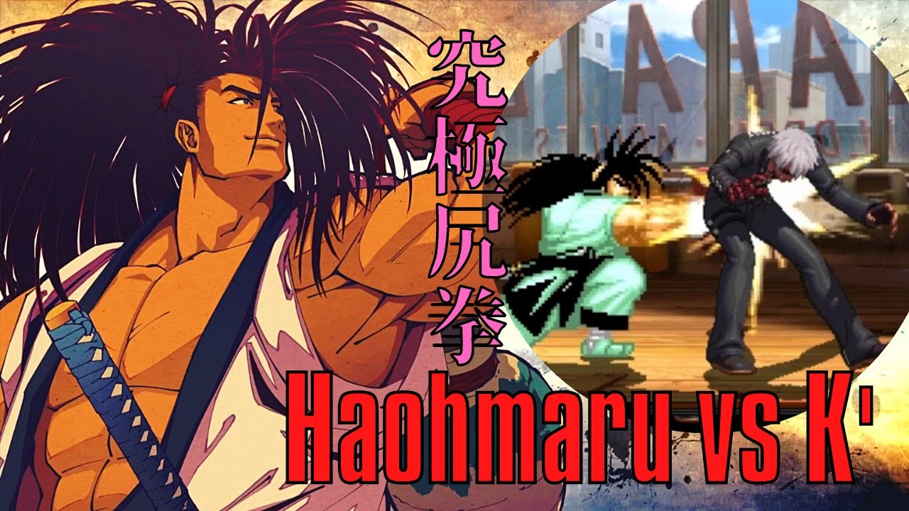 Haohmaru VS K' 究極尻拳