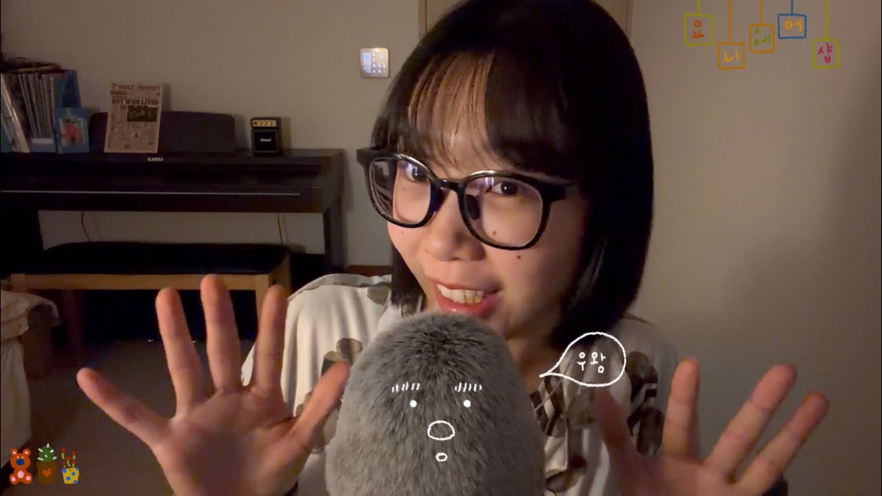 잠이 솔솔 오는 편안한 헤어샵 ASMR😴 : 꿈에서만 만날 수 있는 요니 헤어샵에 어서오세요! 머릿속부터 스타일까지 멋지게 꾸며드립니다 :▷