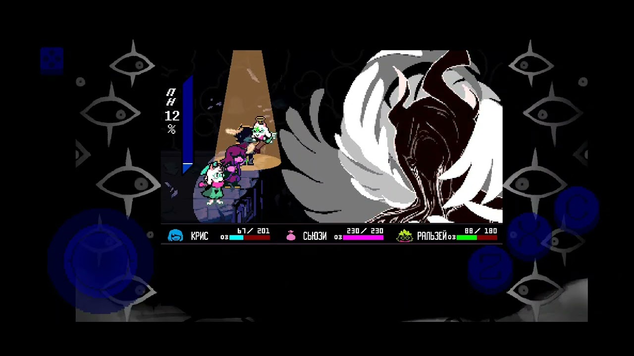 Deltarune победил титана