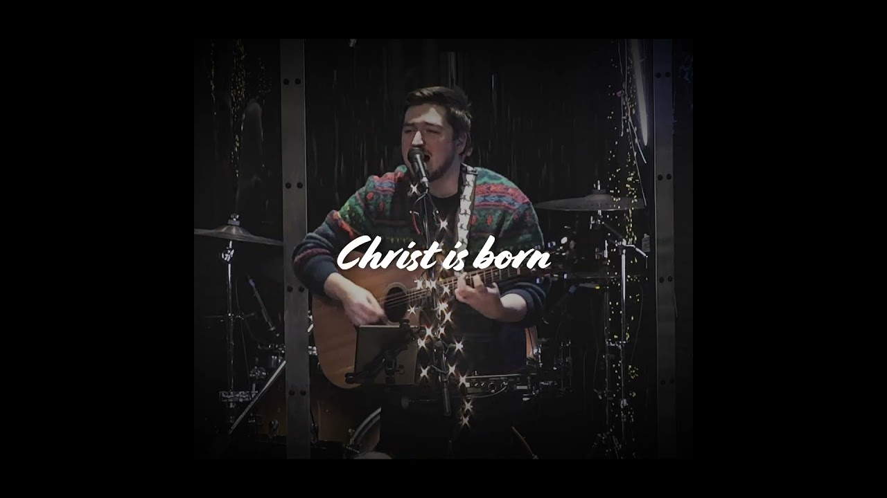 The Perfect Gift Live from NCFF | NOW STREAMING! 