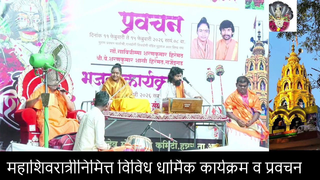 Girish Hegade Live Stream
