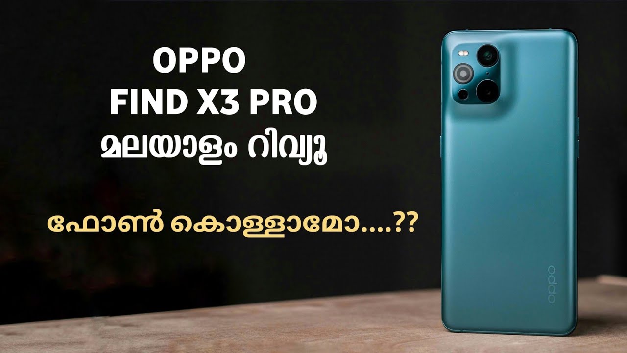 Oppo Find X3 Pro Malayalam Review | Oppo Find X3 Pro Specs and Price Malayalam