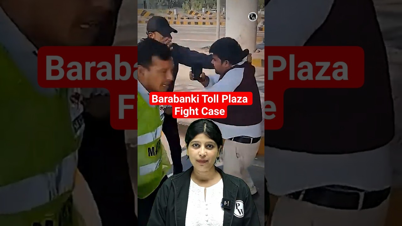 Barabanki Toll Plaza Fight Case #Shorts #Lawyer #Advocates #JudiciaryByPW