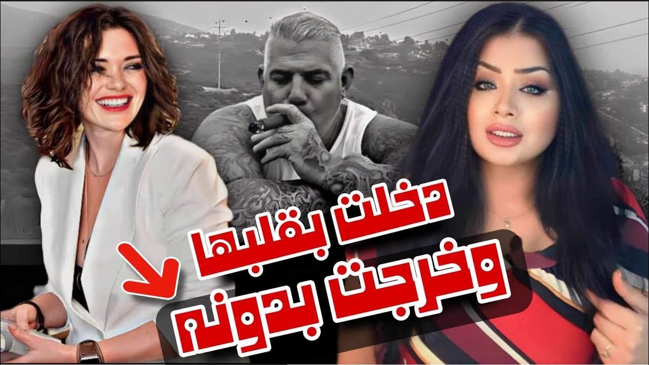 ماذا اكتشفت سيدة الاعمال لتخرج بدون قلبها - جايد جانكس - قضايا تم حلها